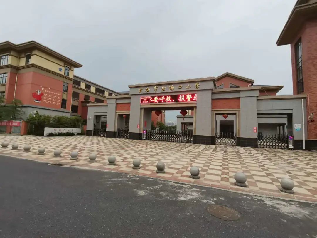 吉安各楼盘附近学校,吉安8中分校学区房