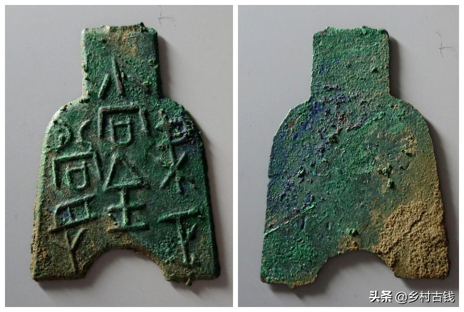 钱币古玩收藏讨论,揭秘钱币市场乱象