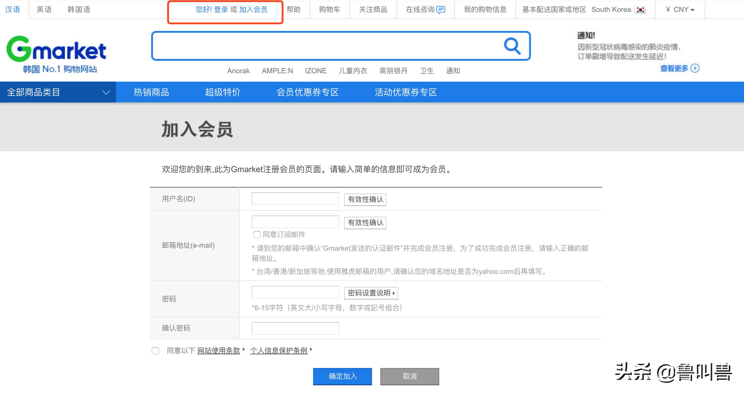 口罩可否直接通过海外网站买,境外口罩订单