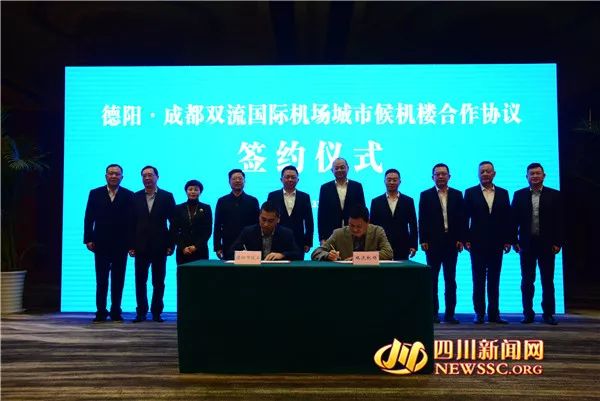 德阳人注意!以后赶飞机就在这里了!