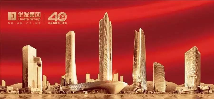 容光汇聚“双十”路，奋楫扬帆再起航