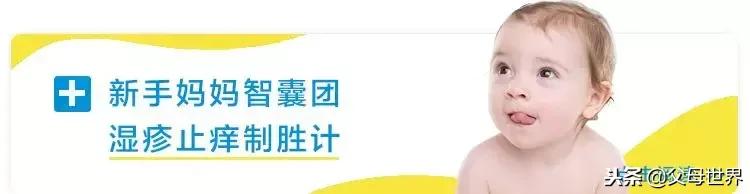 皮肤科医生儿童护肤品,皮肤科医生婴儿面霜