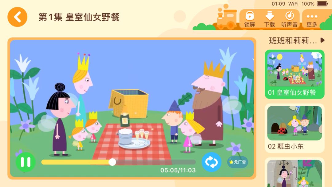 早教app的项目介绍,早教类app怎么做