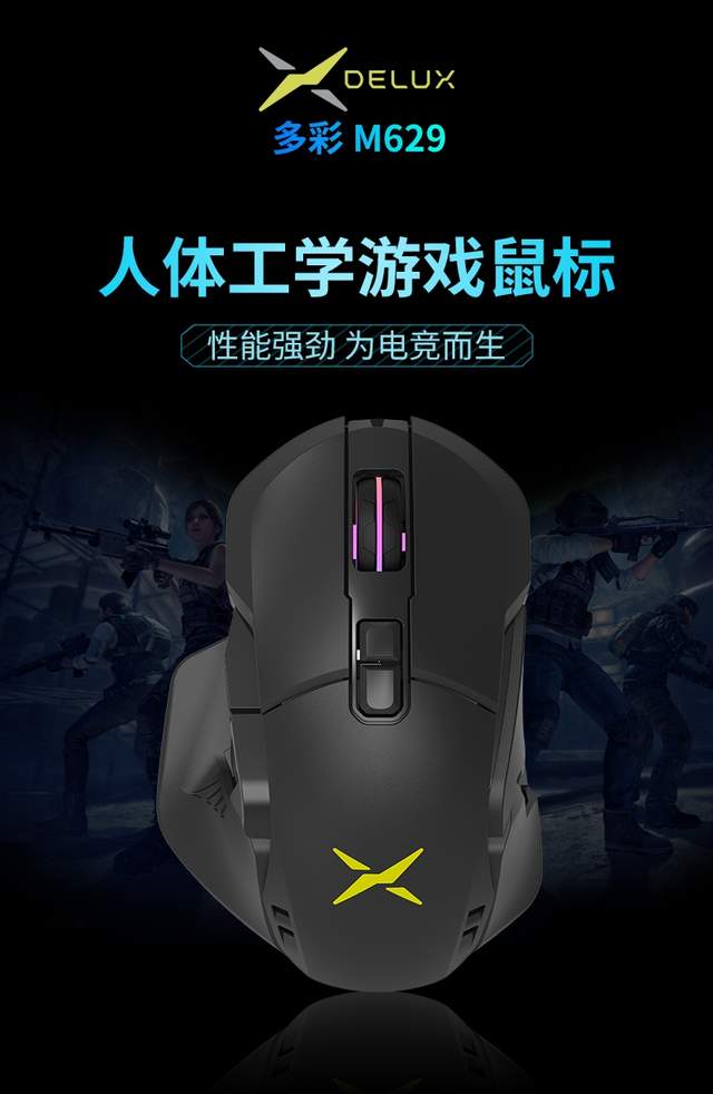 澶氬僵m629鎷嗚В璇勬祴,澶氬僵m629鍜宮700