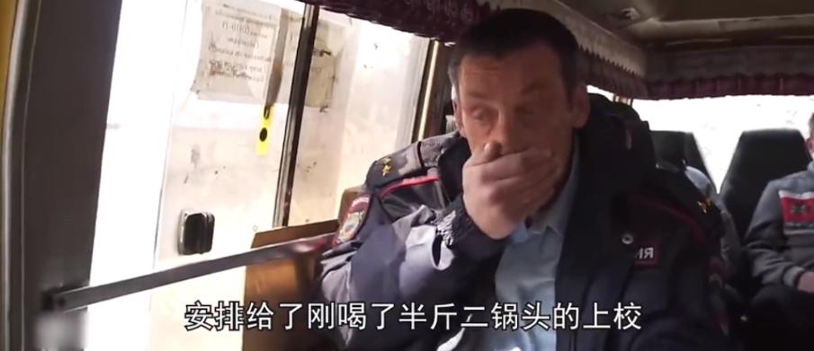 俄罗斯硬核警长youtube,俄罗斯硬核警长扫毒