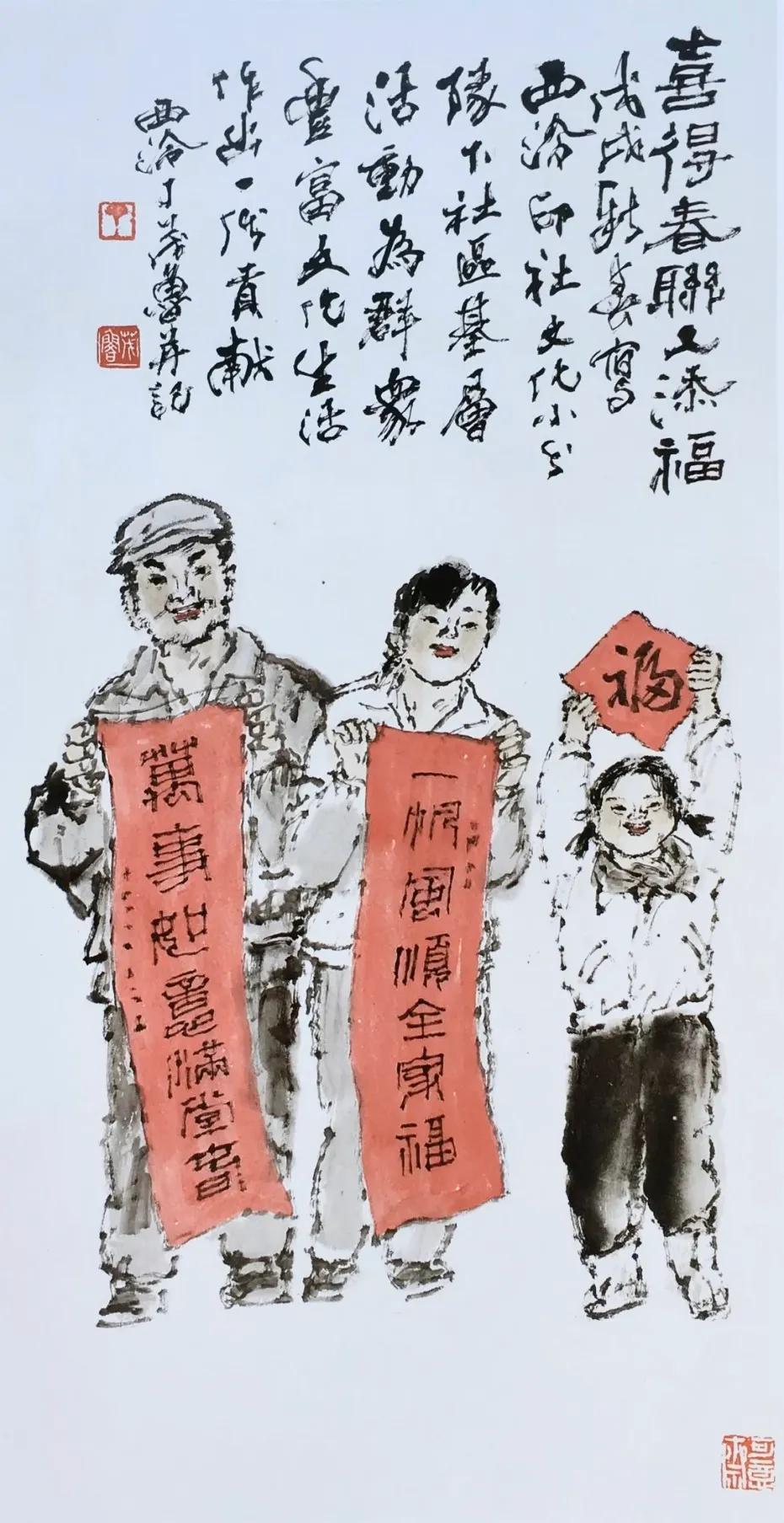 欣赏老画家水墨丹青,丁茂鲁书画作品欣赏