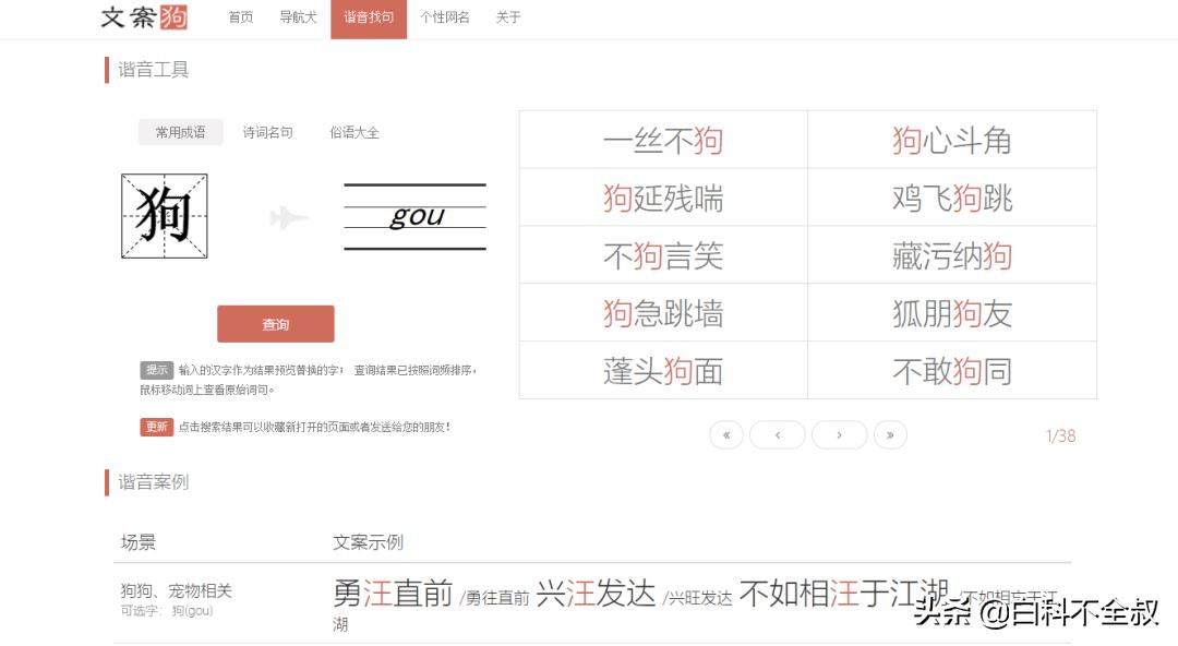 常看文案的人,常看的适合发朋友圈的文案