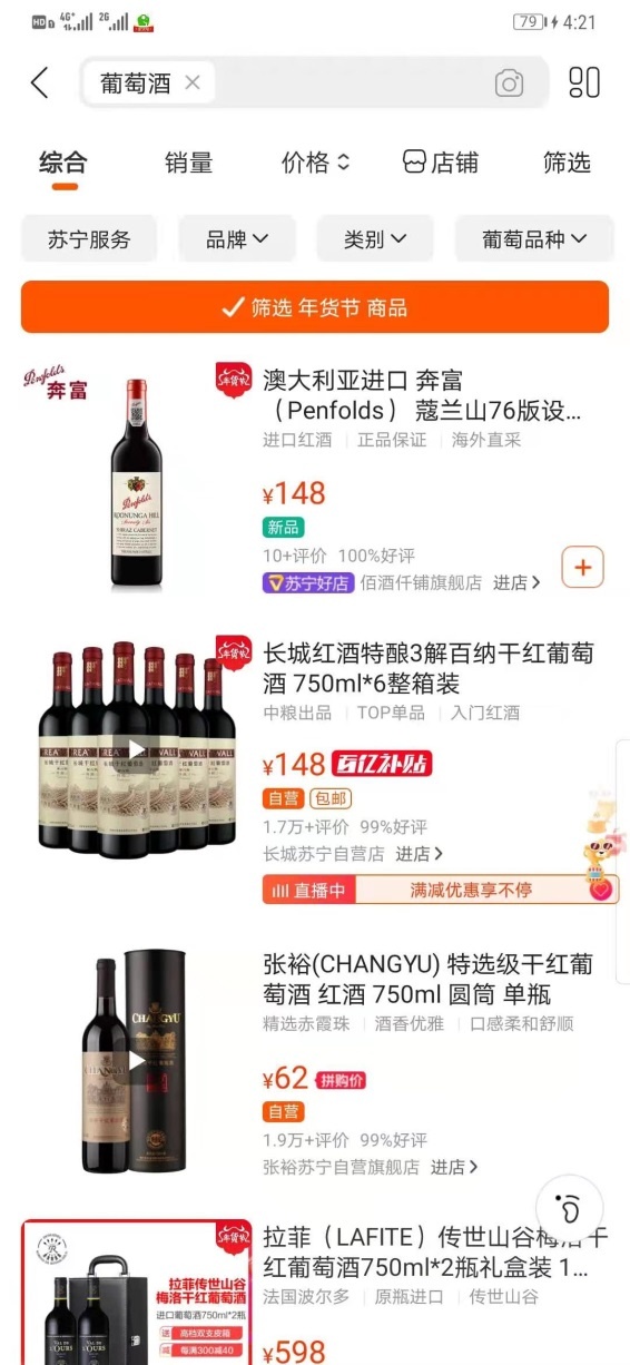 原地过年催生新业务：代尽孝成刚需