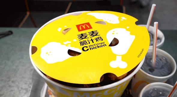 今日份早餐麦当劳,麦当劳必吃清单