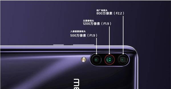 魅族16t:为娱乐而生诠释大屏美学,魅族16t正式发布对称全面屏