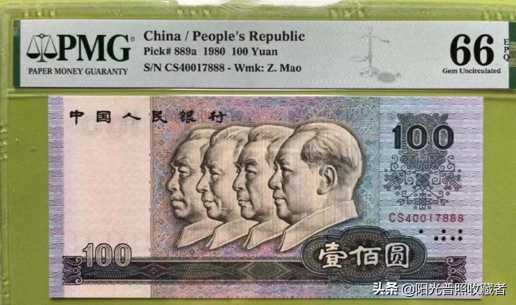 8010豹子号四个8,豹子号000-999值钱吗