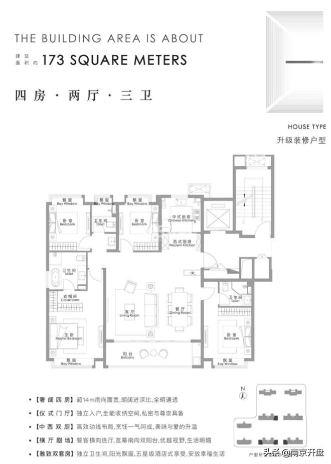 最高6.4万/㎡！南京单价最贵的房子曝光