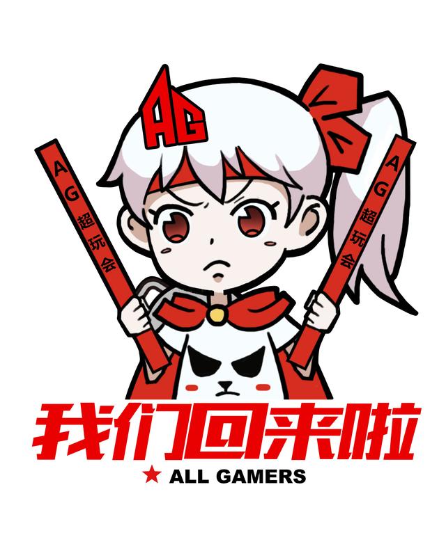 王者荣耀梦泪ag超玩会团队赛,王者荣耀ag超会玩梦泪国服韩信