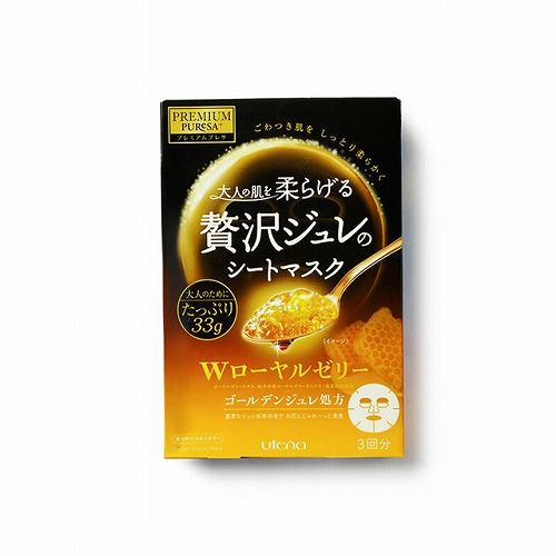 面膜比较好用又实用,女性适合用哪种补水面膜