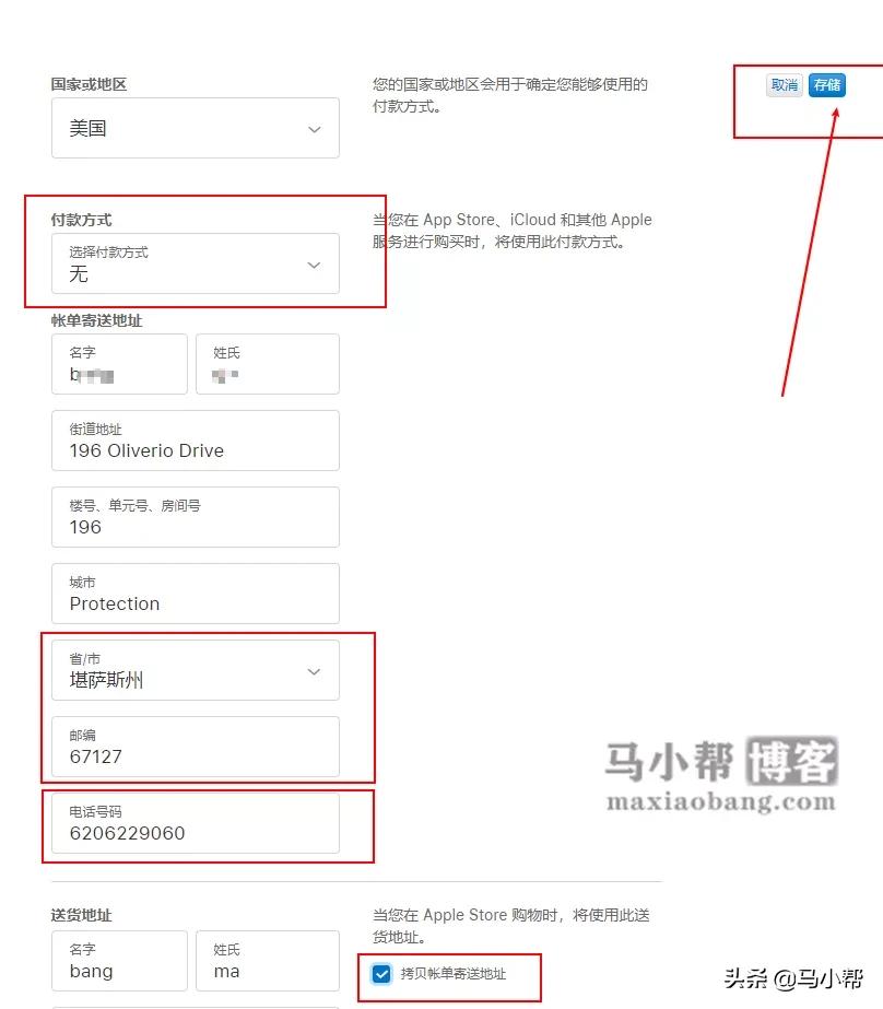 appleid账号怎么注册,如何注册美区apple账户今日头条