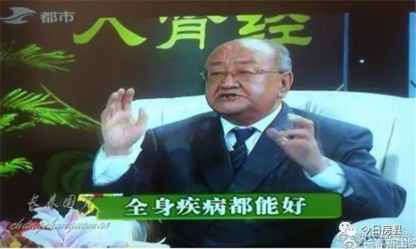 保健品中老年养生路上最大的坑,最坑人的五大养生误区