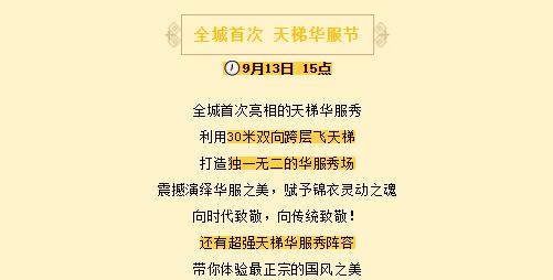 兰蔻BUY一附一正式开启！这个周末让你仙气满满！