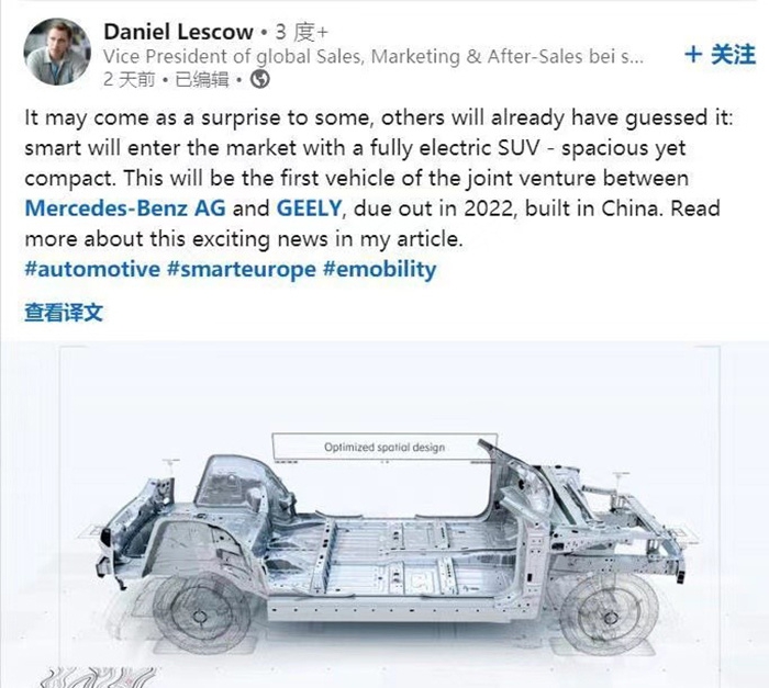 即将上市的电动smart,smart改奔驰