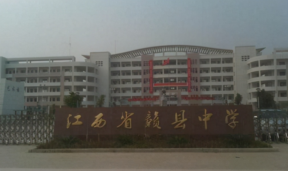 江西赣州有哪些名校,赣州哪几所中学最好