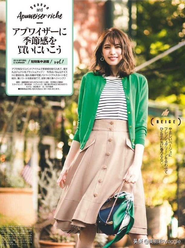 maggie的美丽物语味道,maggie的美丽物语小程序