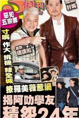 “贱男鼻祖”的瓜