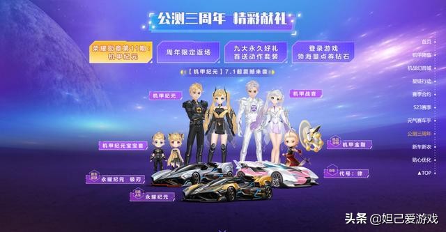 新荣耀勋章值得入手吗,荣耀勋章第七期日耀