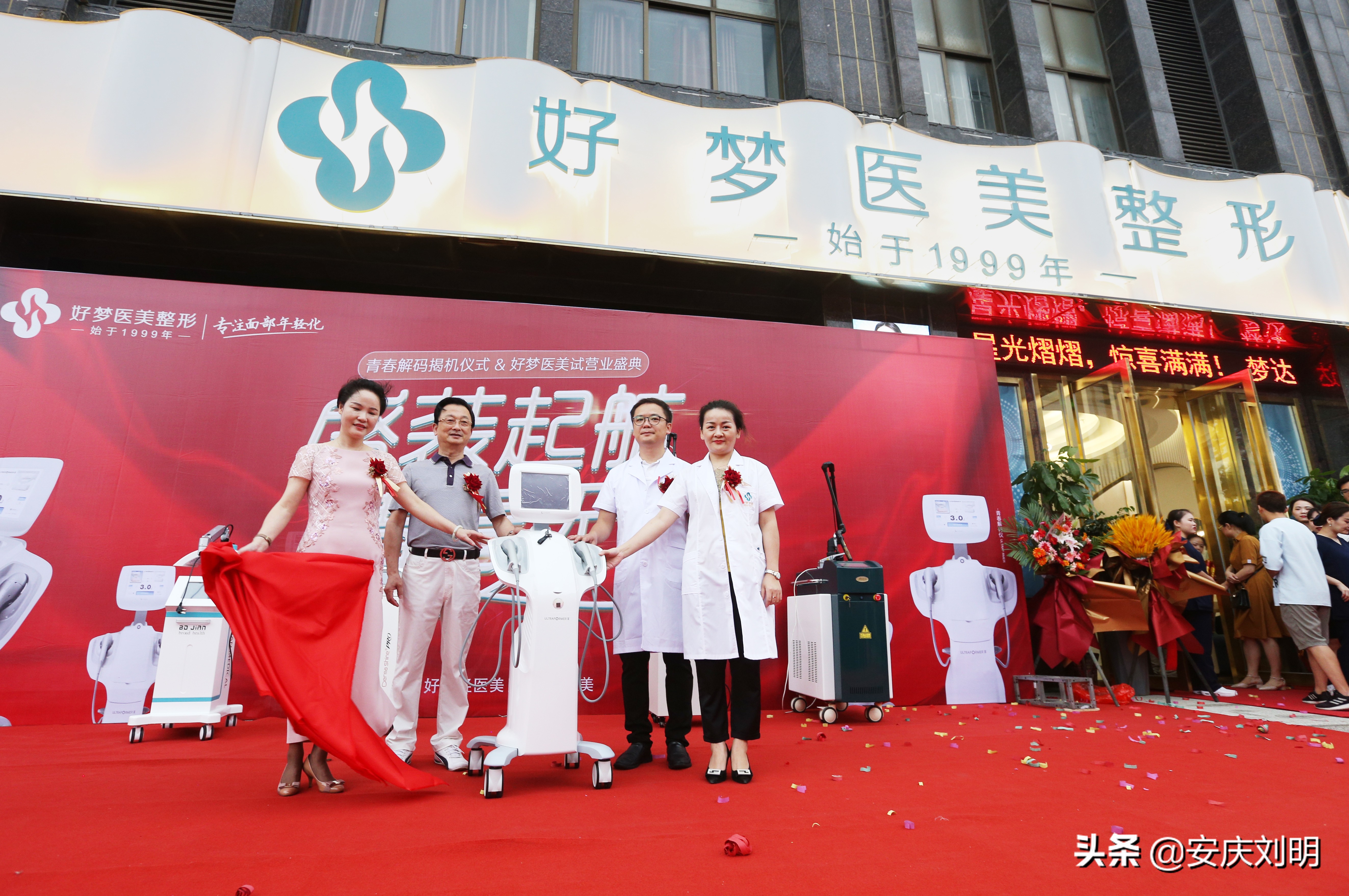 青春解码仪美肤过程,青春解码美甲美睫