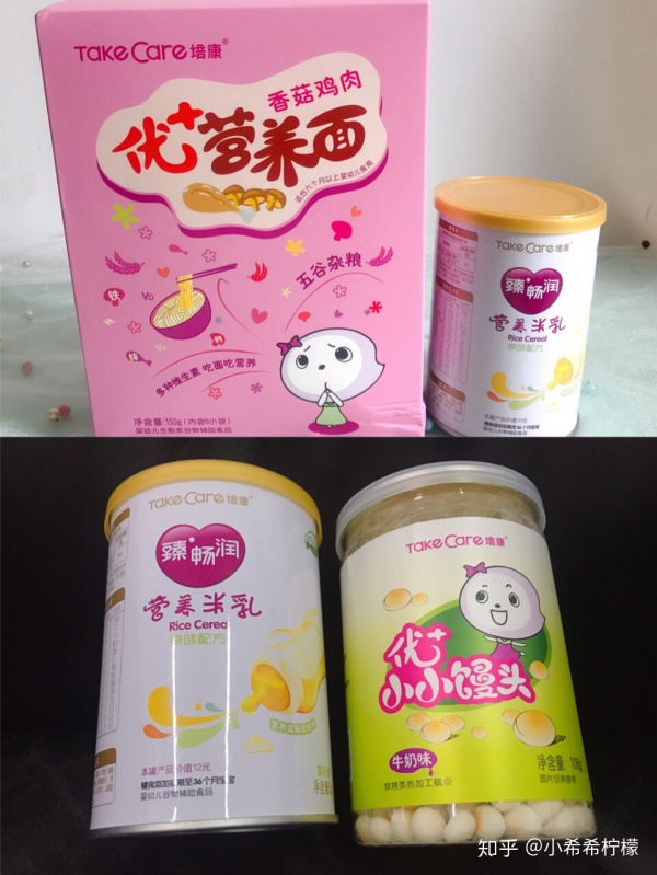 说说天猫的U先试用