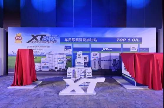 全球润滑油十大排名,世界十大顶级润滑油中国市场份额