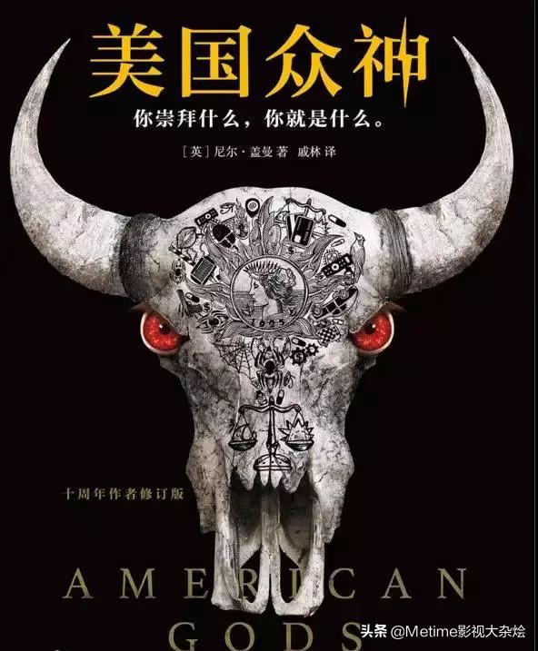 《美国众神》第二季：很多人说它主打大尺度，远不止这么简单