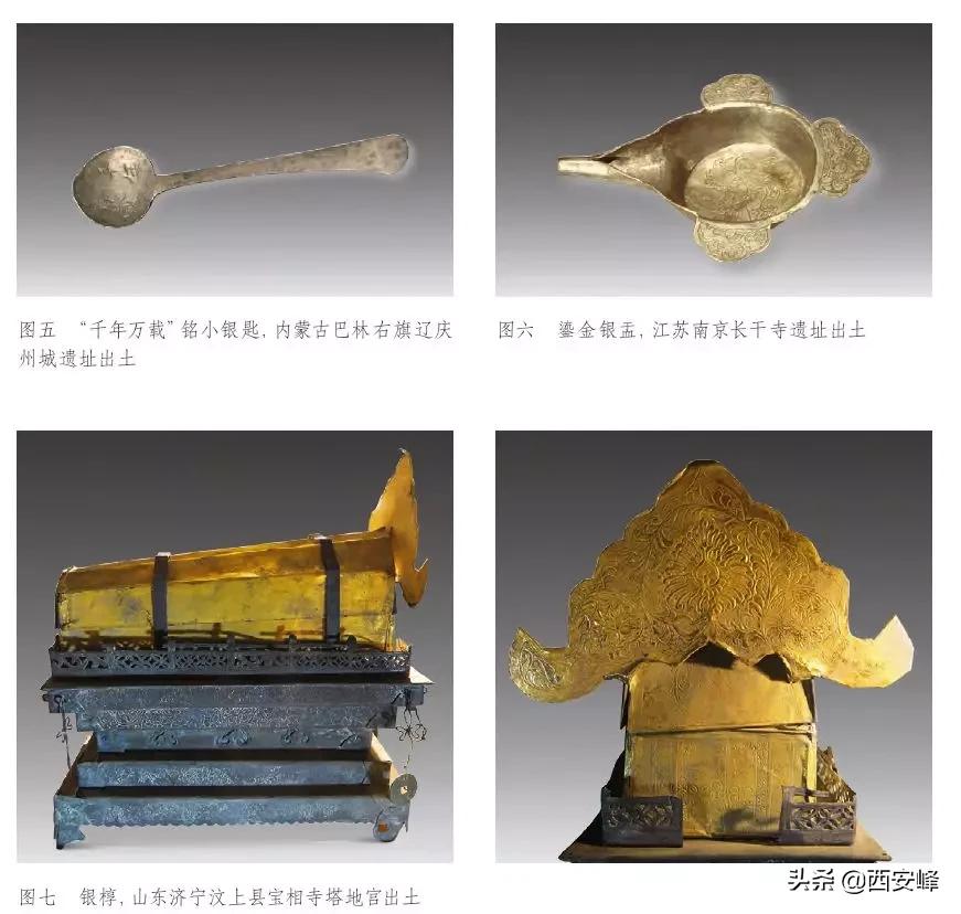 两宋金银器,两宋官窑瓷器欣赏