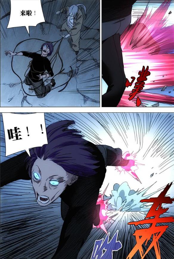 一人之下萧霄打斗,一人之下潇霄解说