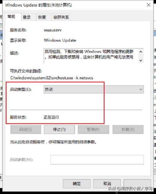 win10更新0x80070002怎么解决,win10更新错误代码0x80070002