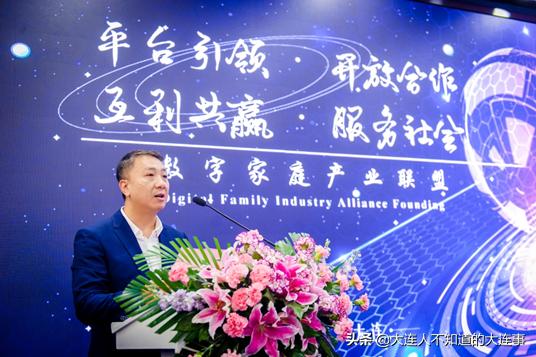 大连电信金州分公司,电信智慧家庭服务是啥