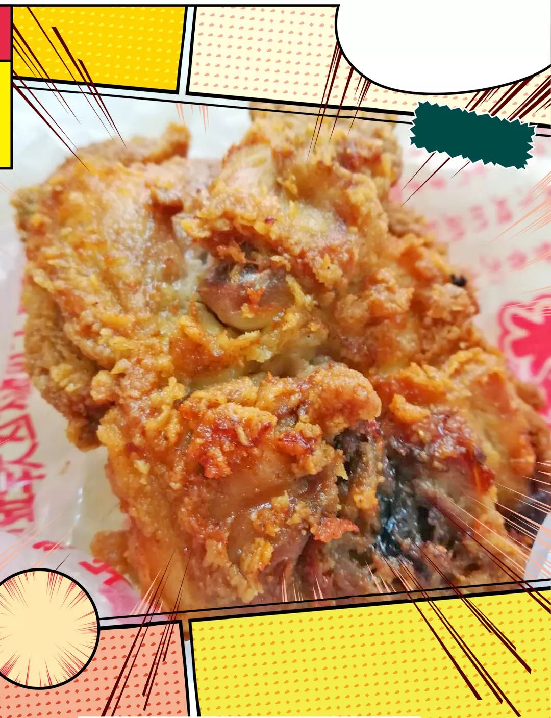 没吃过上帝炸鸡，都不好意思说自己是太原人