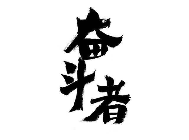 网贷不通过的原因,网贷不还的真实经历