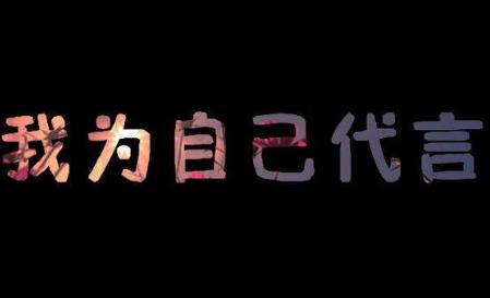 刘涛入职阿里,刘涛马云年薪多少
