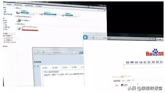 16个超好用的快捷键分享,超实用30个常用快捷键