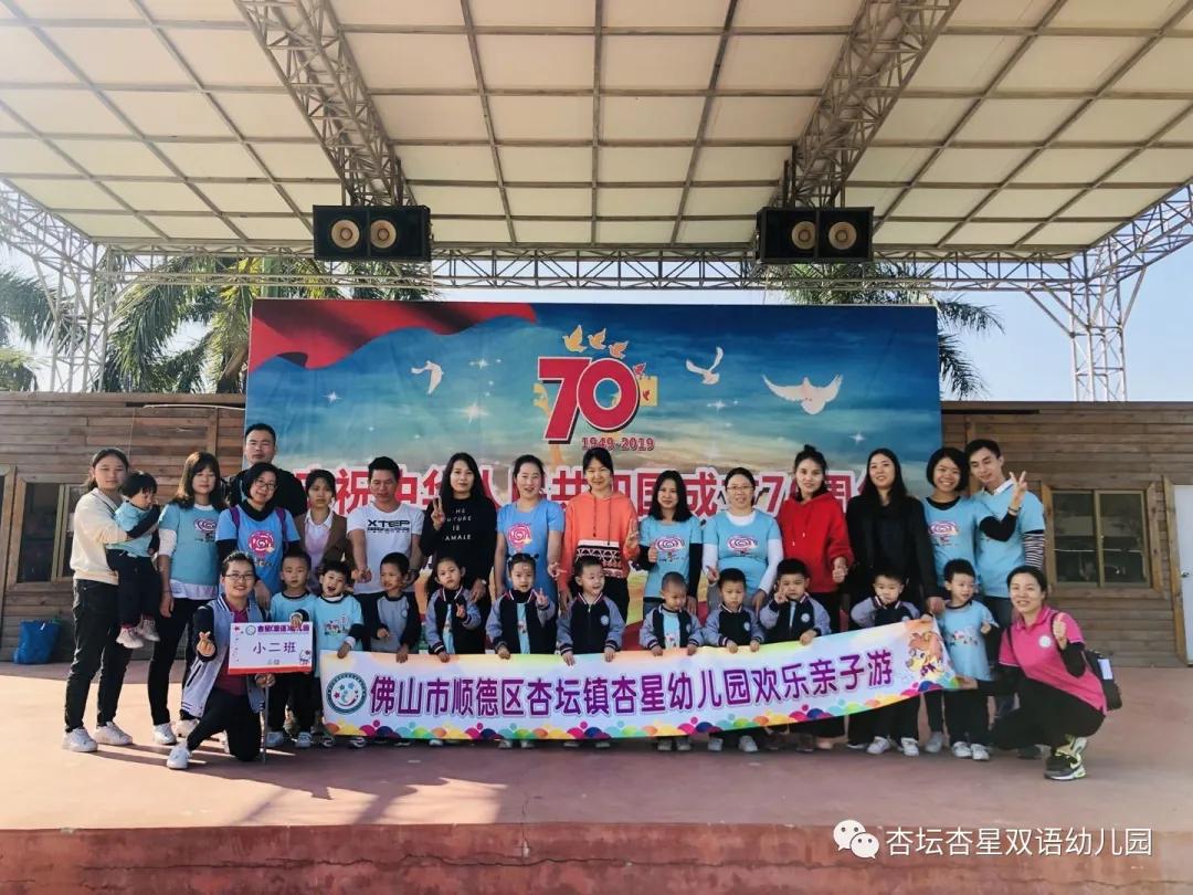 双语幼儿园报名指南,西山区双语幼儿园报名