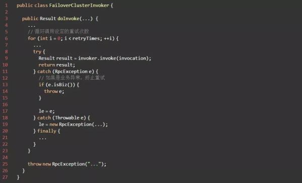 rpc超时有几种情况,rpc超时机制