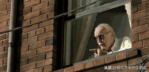 「rememberme」纪念漫威宇宙之父——斯坦·李经典客串瞬间