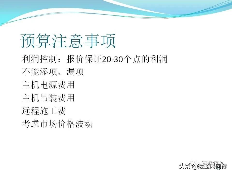 中央空调一拖5布线图解,中央空调的五个模式图解