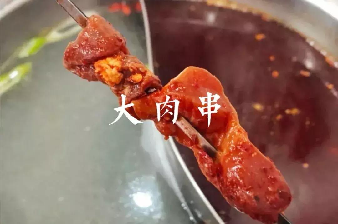 西安串串比拼,西安串串推荐测评