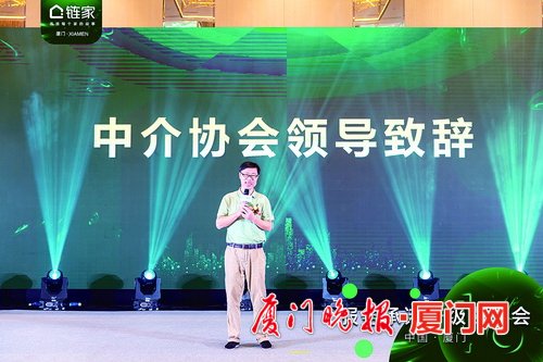 厦门链家为何要对自己这么“狠”？发布十六大安心服务承诺，致力于树立行业标杆