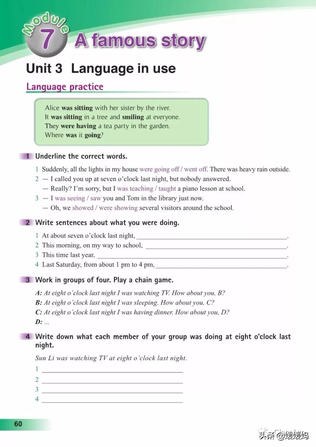 英语人民出版社八年级上册课本,人教版八年级上册英语电子课本