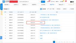 加盟京东快运需要哪些条件,京东加盟入驻