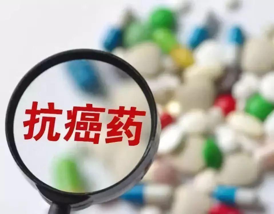中国进口药为什么比别的国家贵,国内抗癌药为什么这么贵