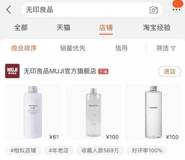 买化妆品应该去哪里买,新手去专柜买化妆品