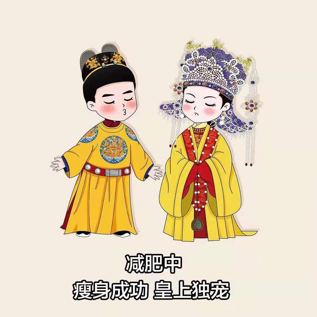 官宣减肥————星河滚滚，我不能胖，最新热门减肥图片