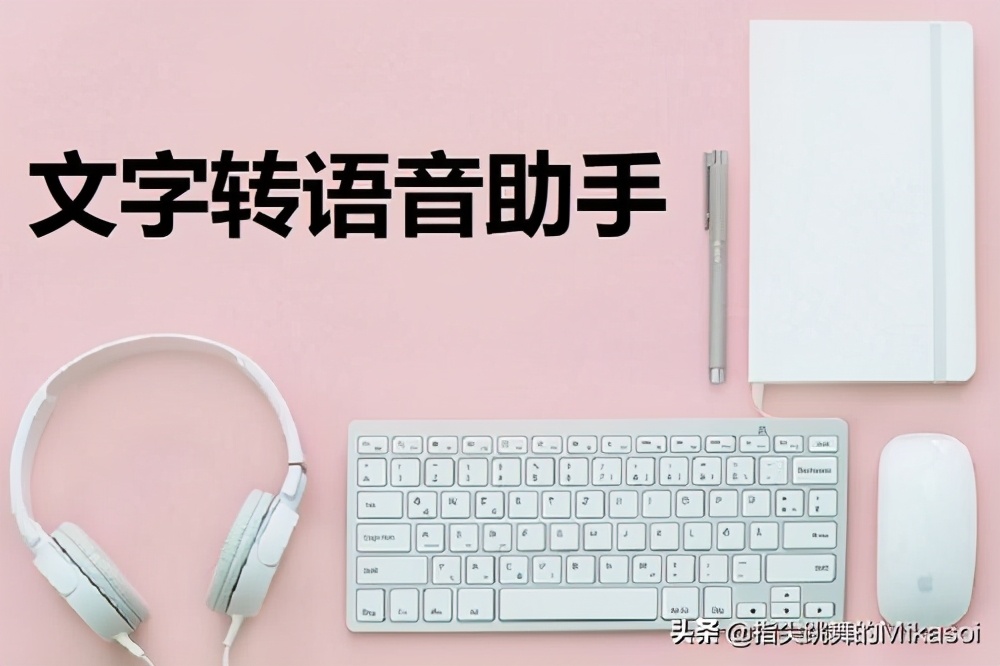 pyqt文字转语音,QT内置语音